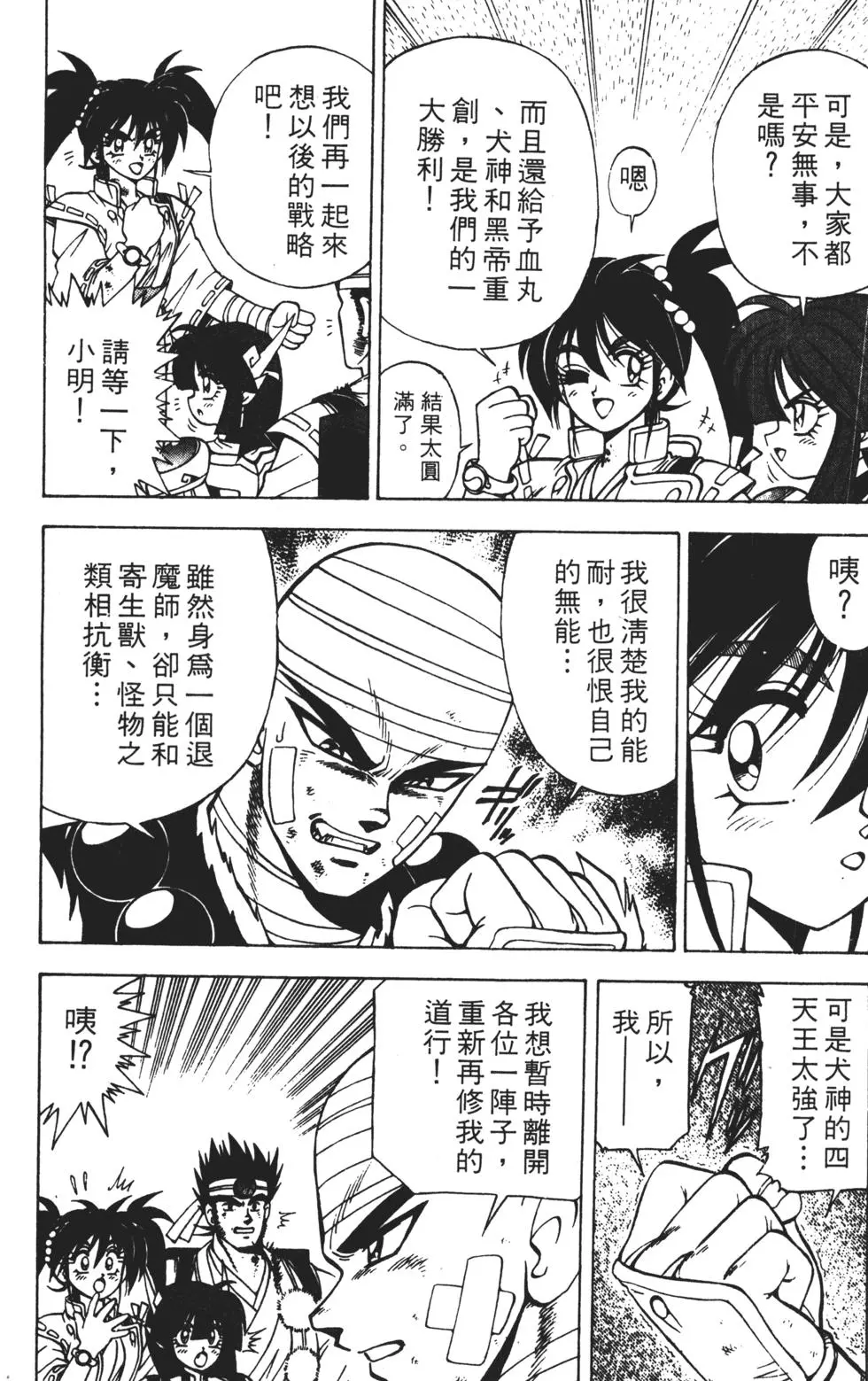第127页