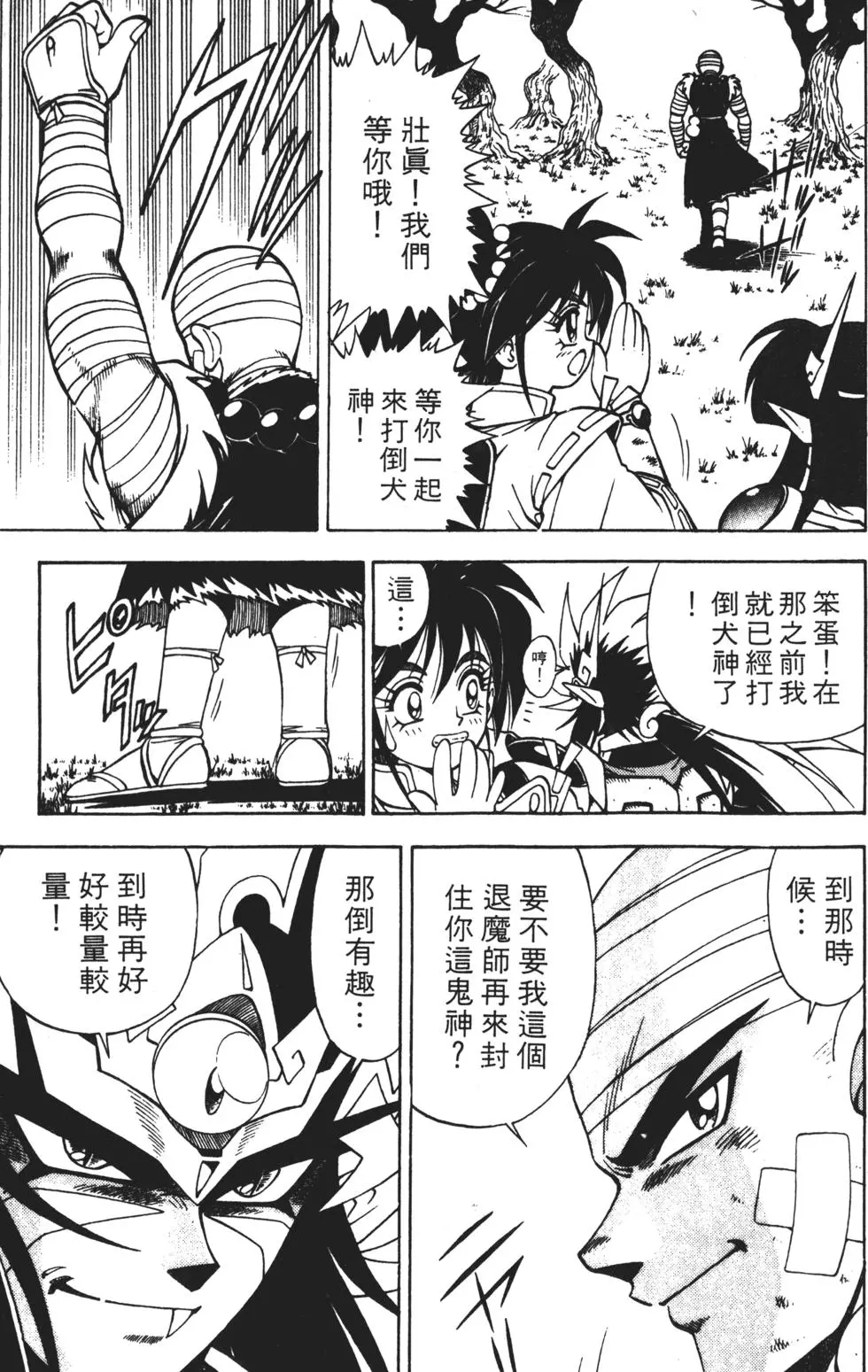 第129页