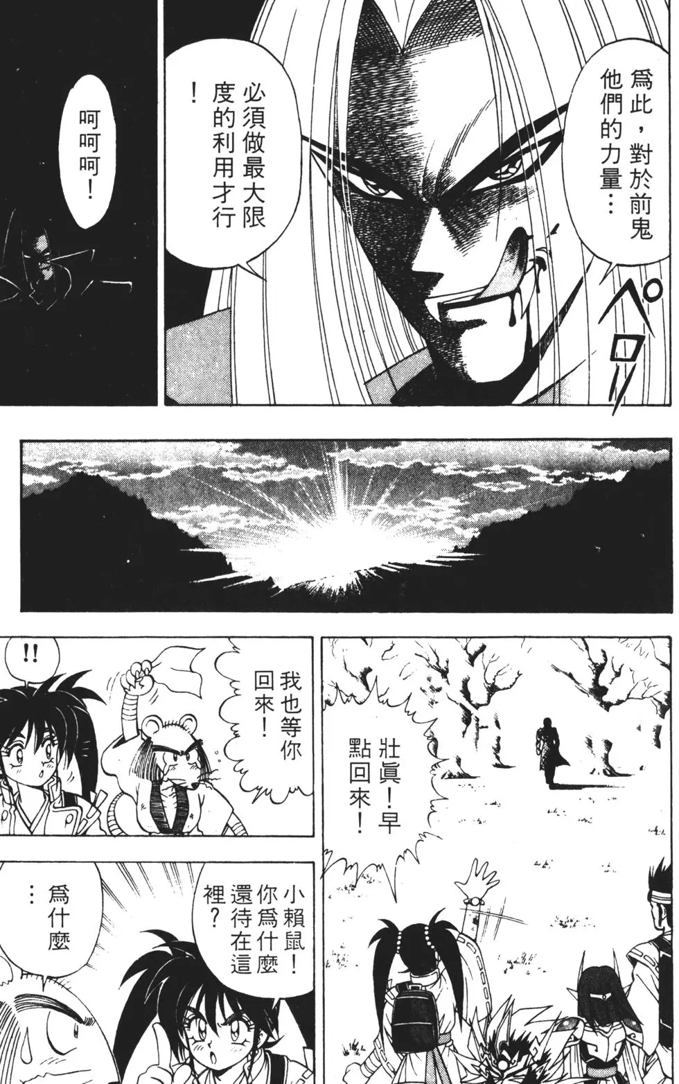 第131页