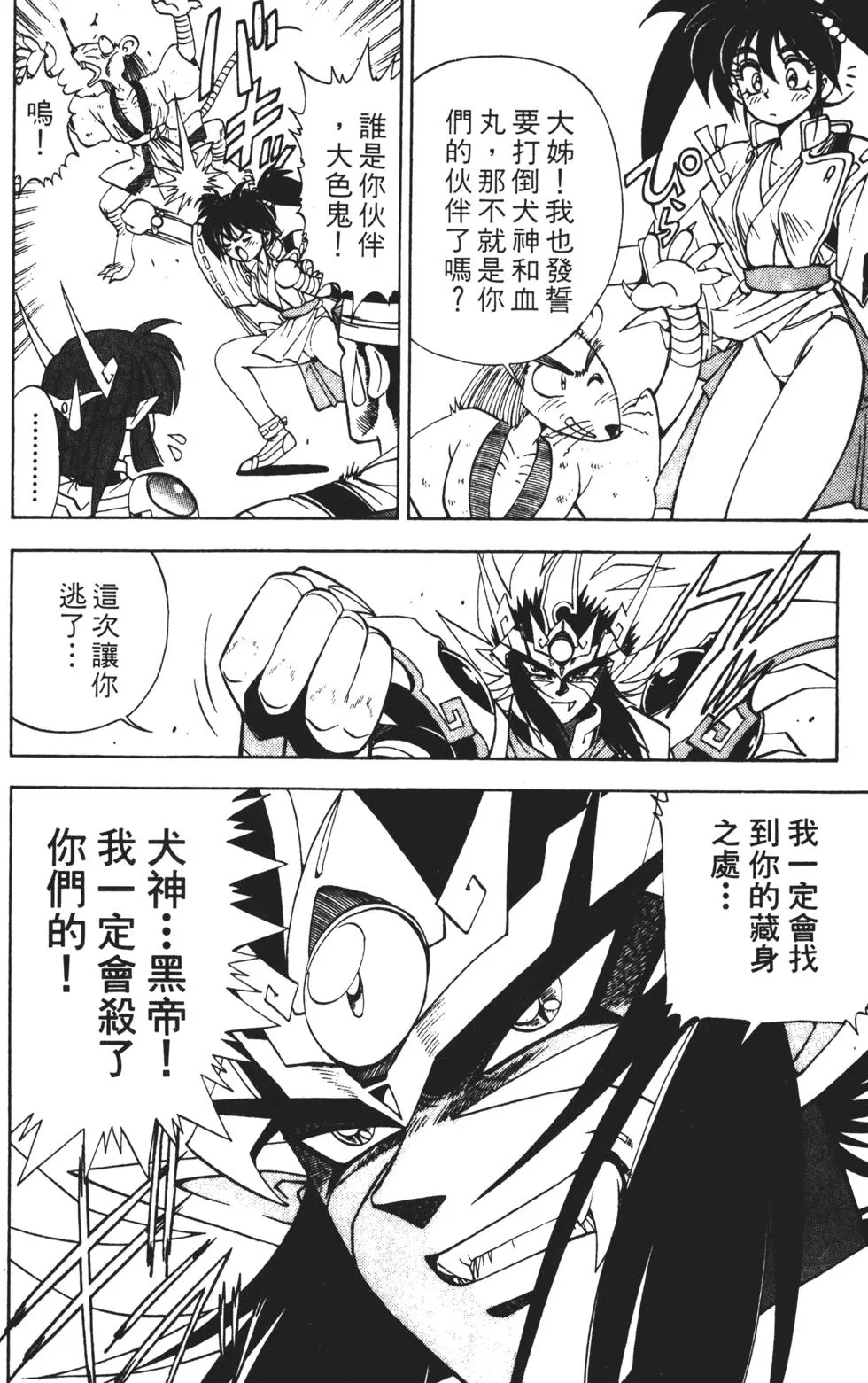 第132页