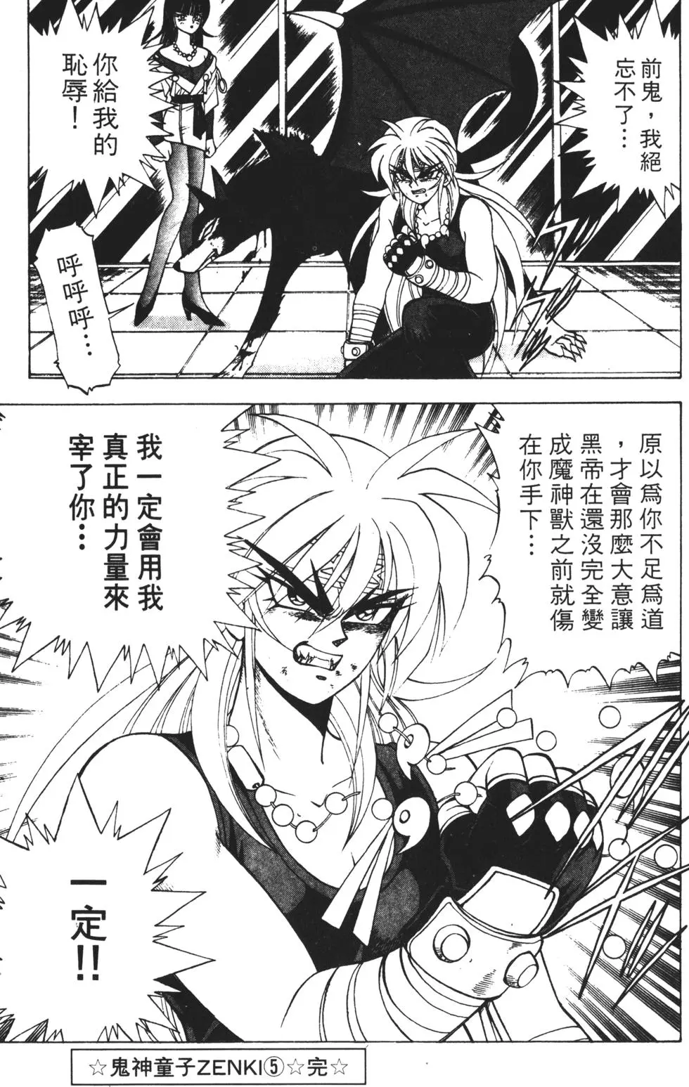第133页