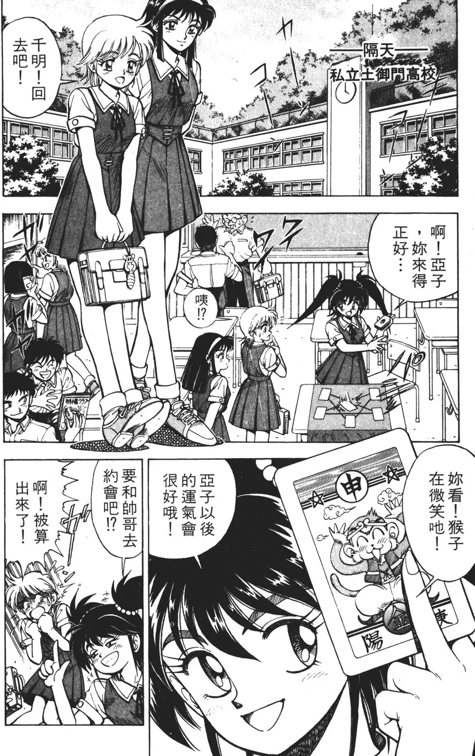 第140页