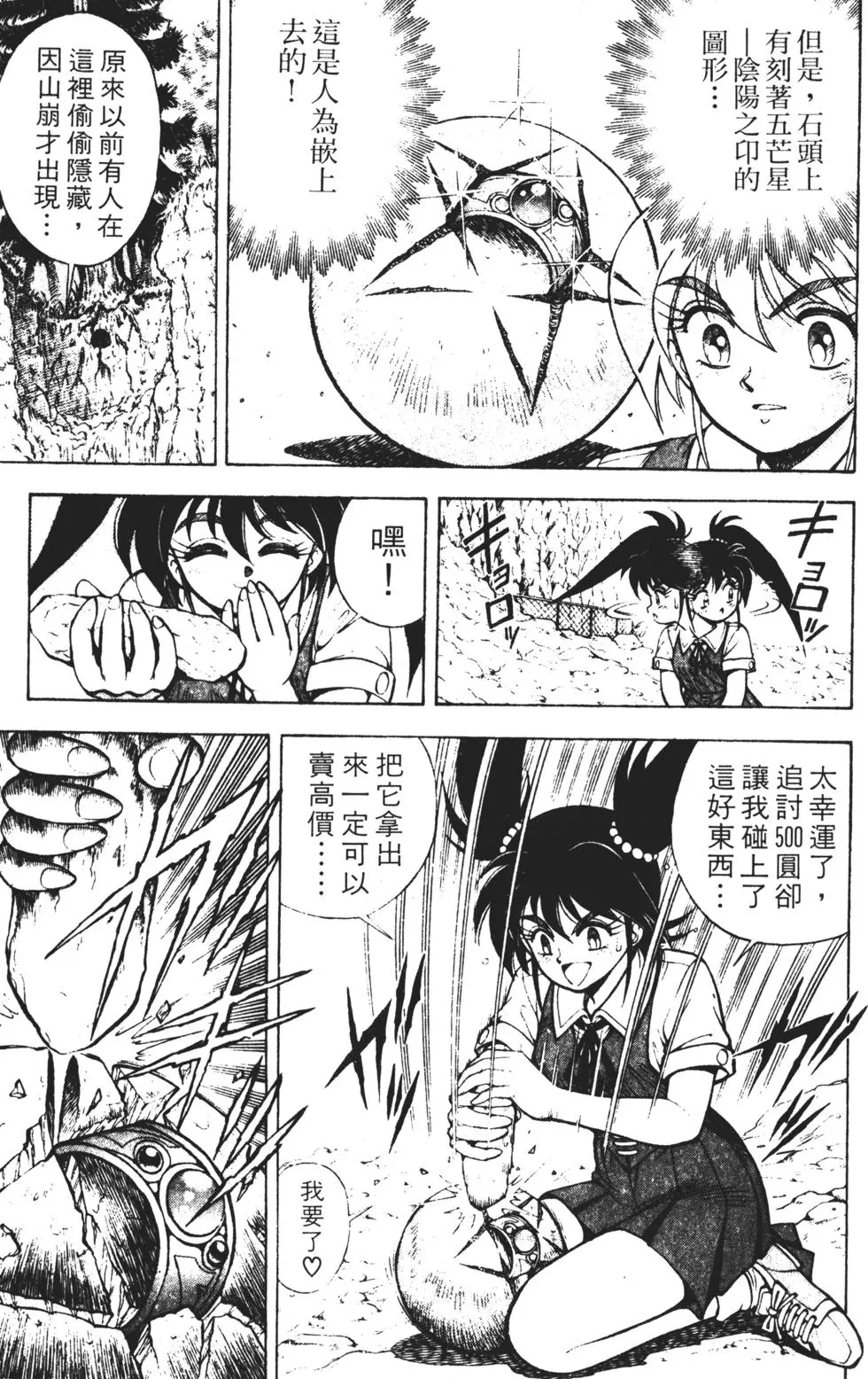 第143页