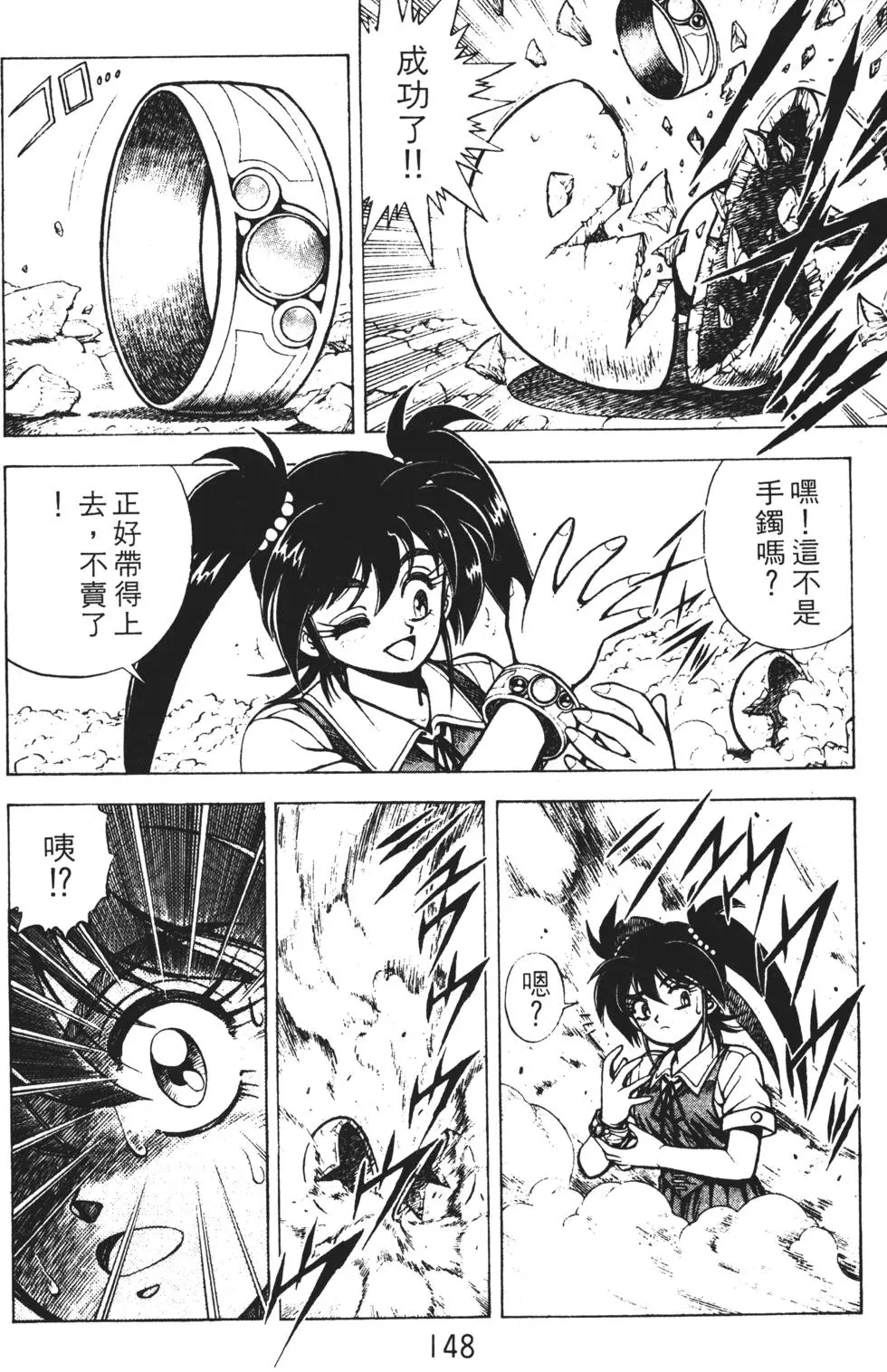 第144页