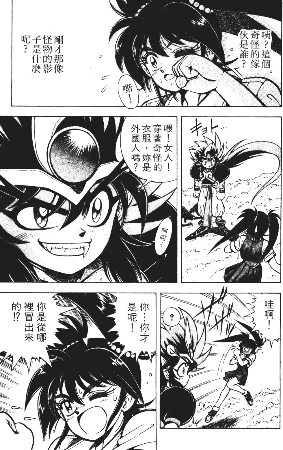 第147页