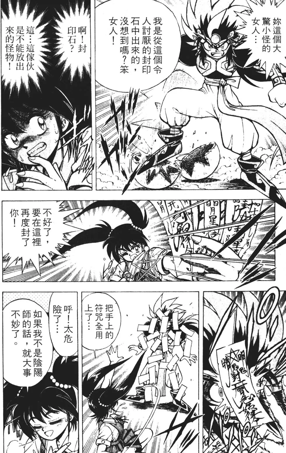 第148页