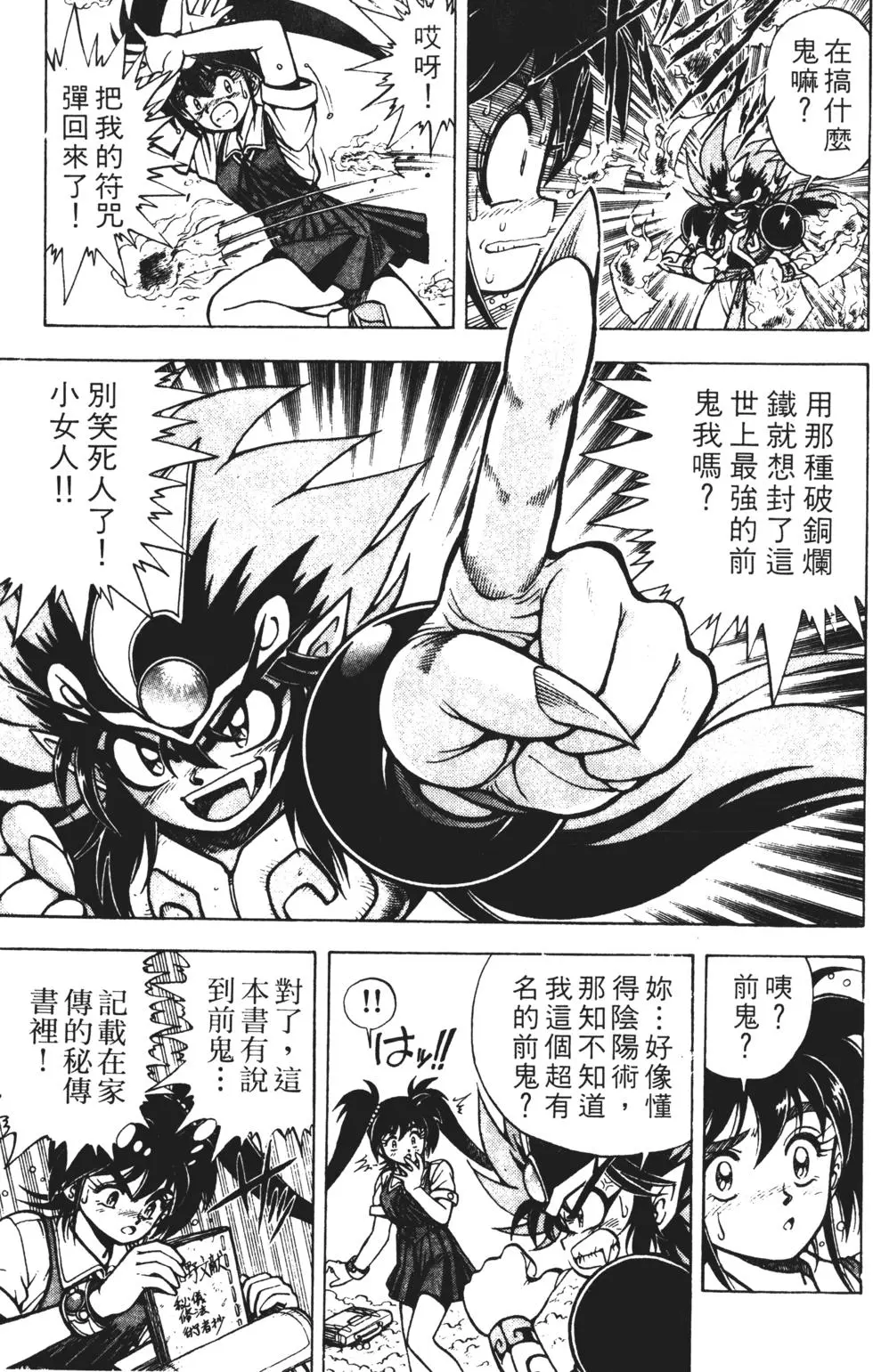 第149页