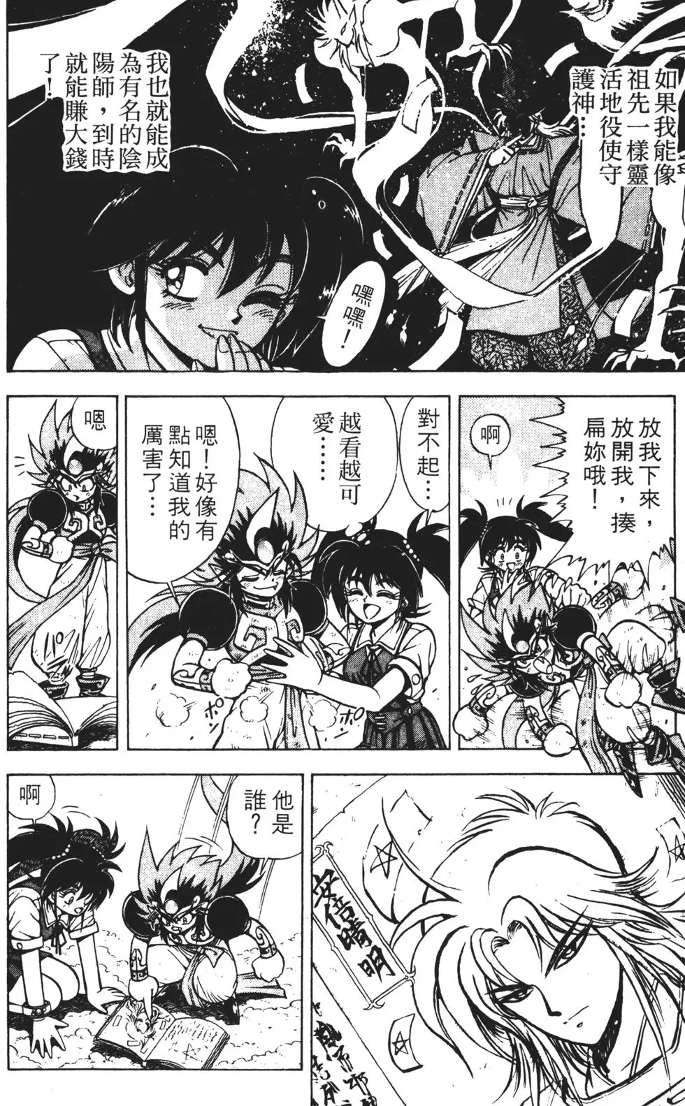 第152页