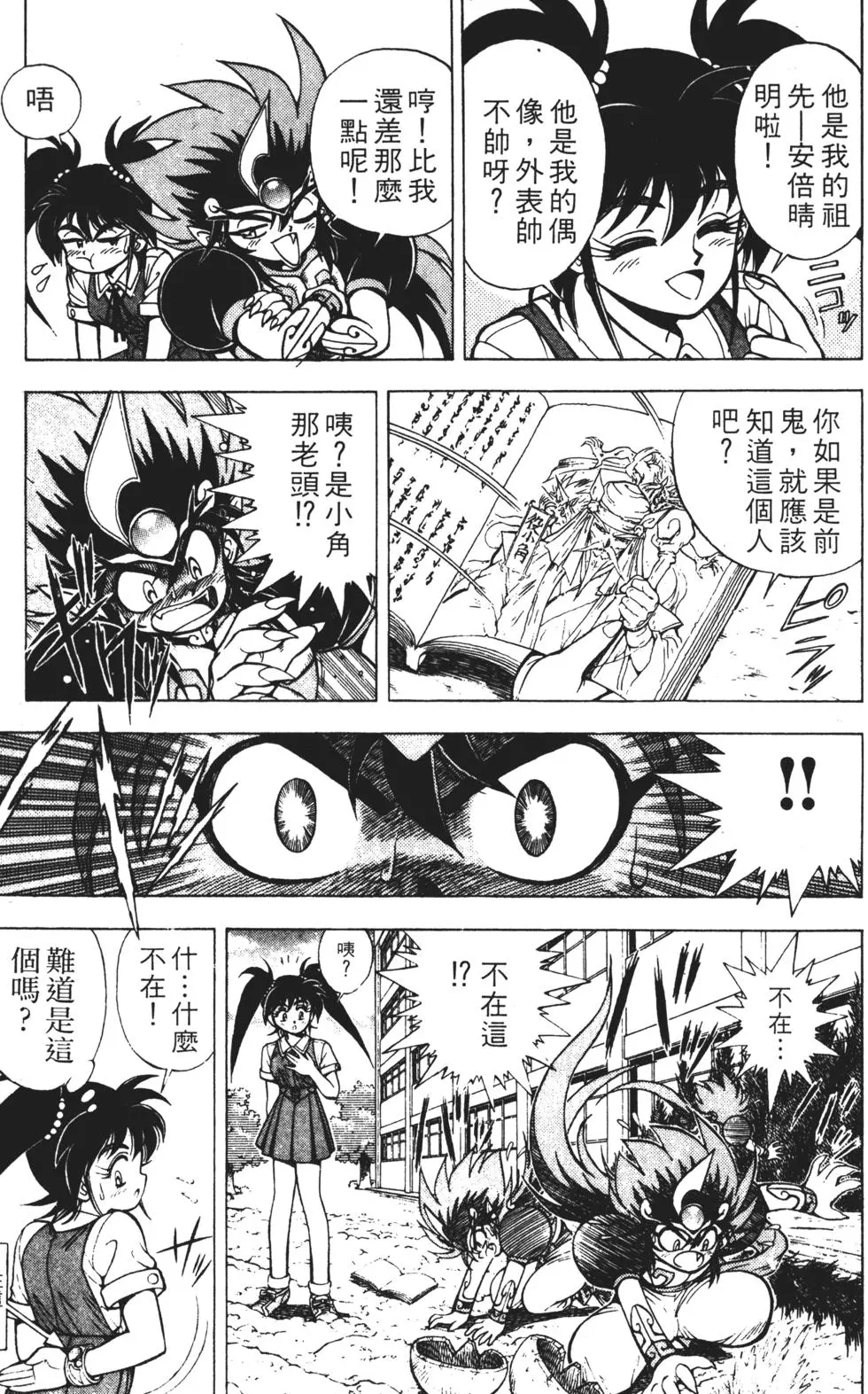 第153页