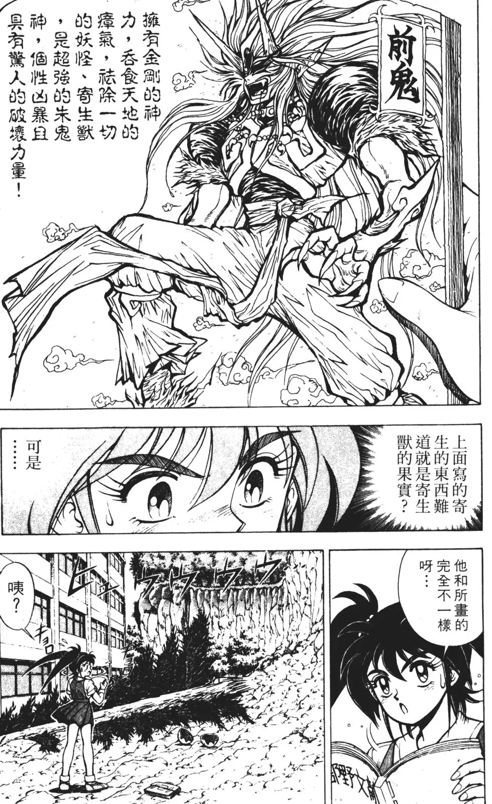 第155页