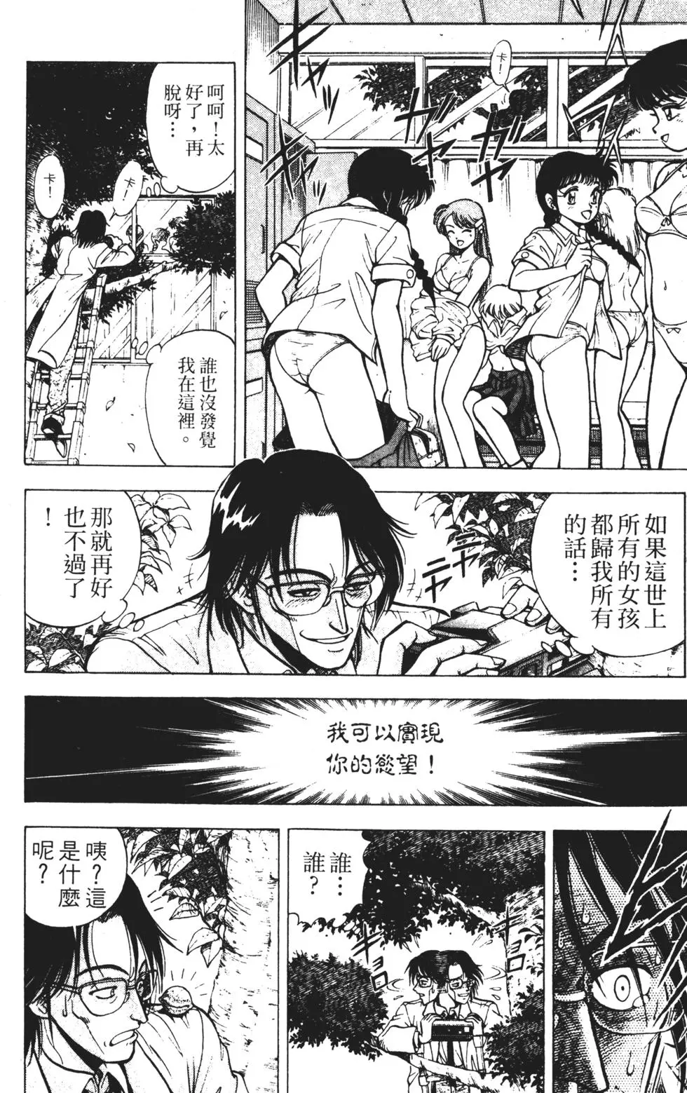 第156页