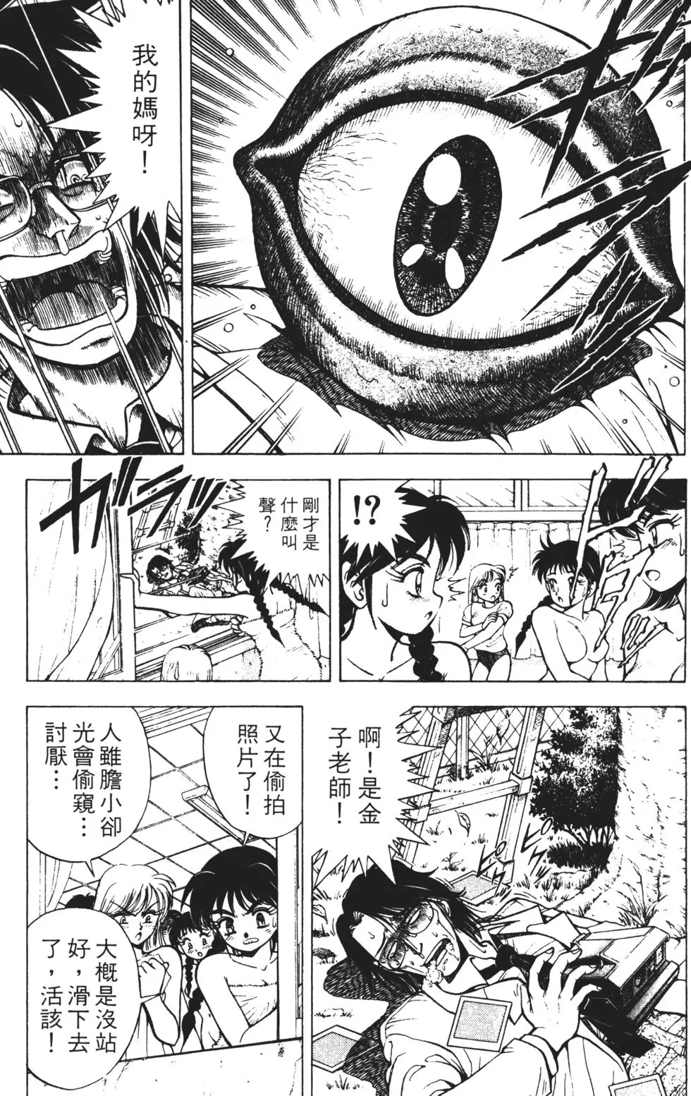 第157页