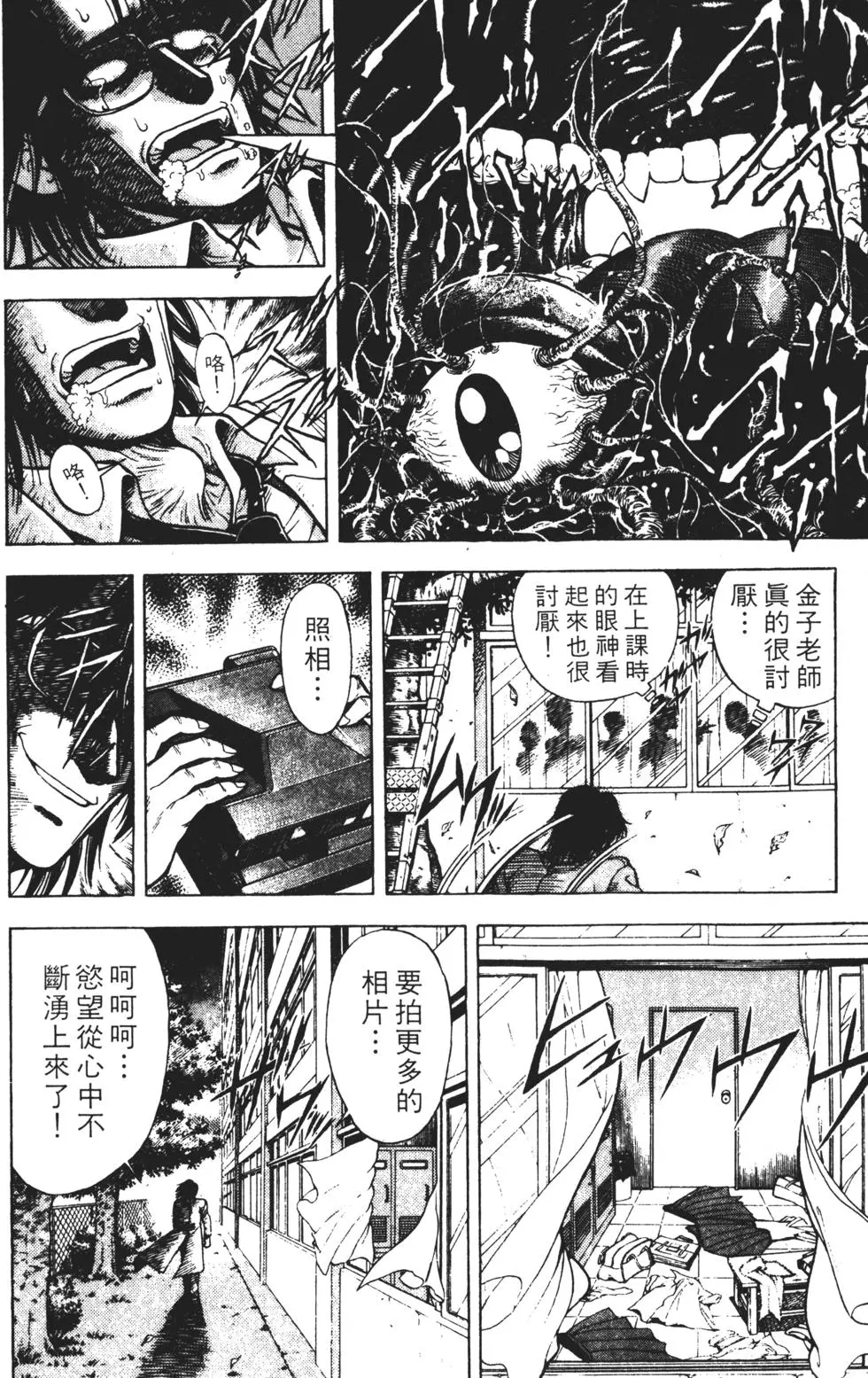 第158页