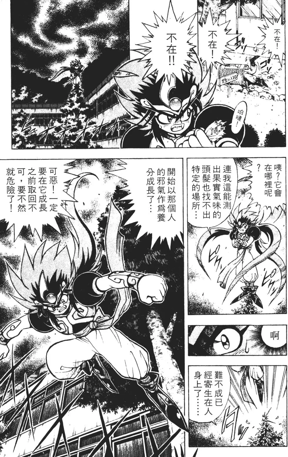 第159页