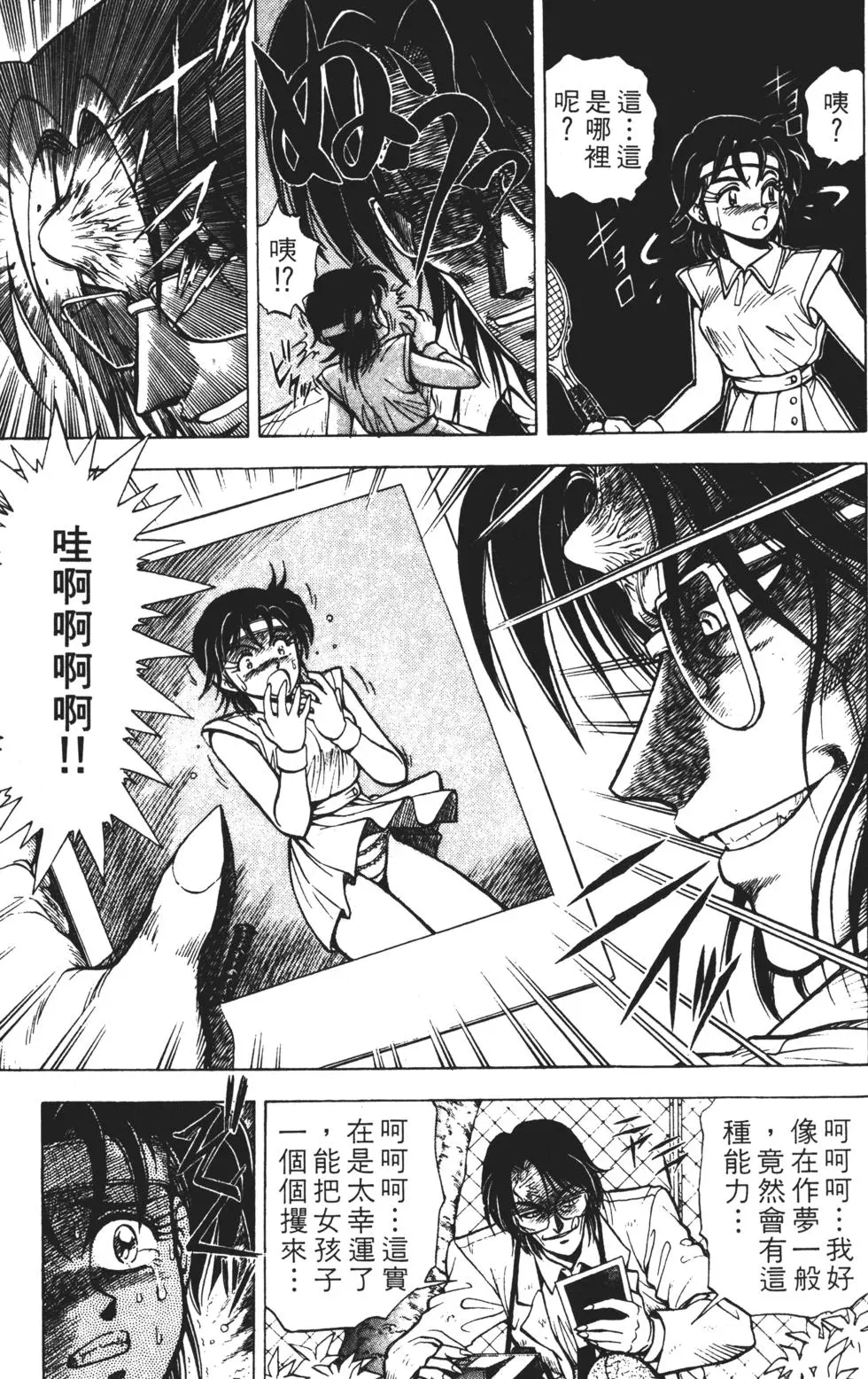 第161页