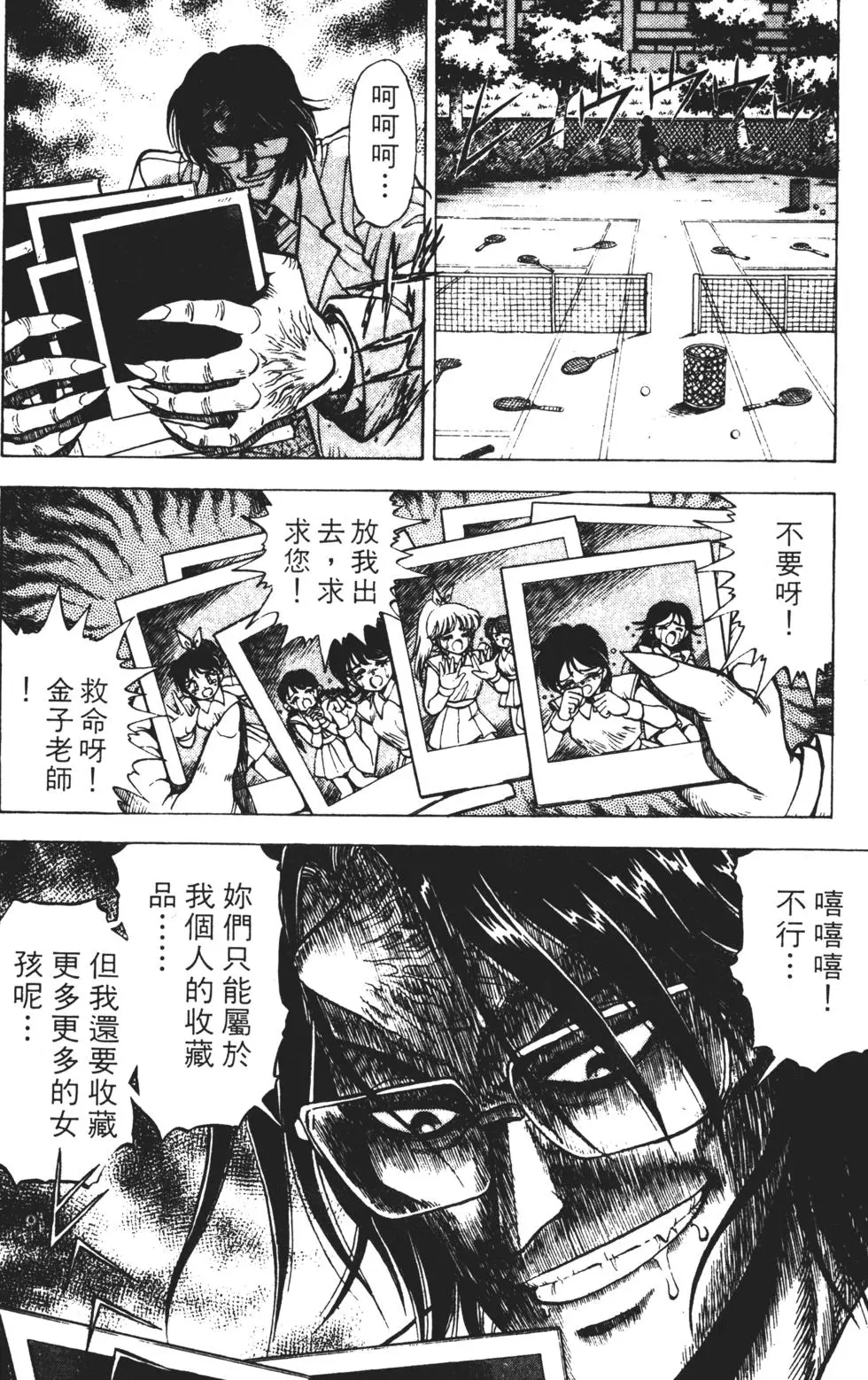 第162页