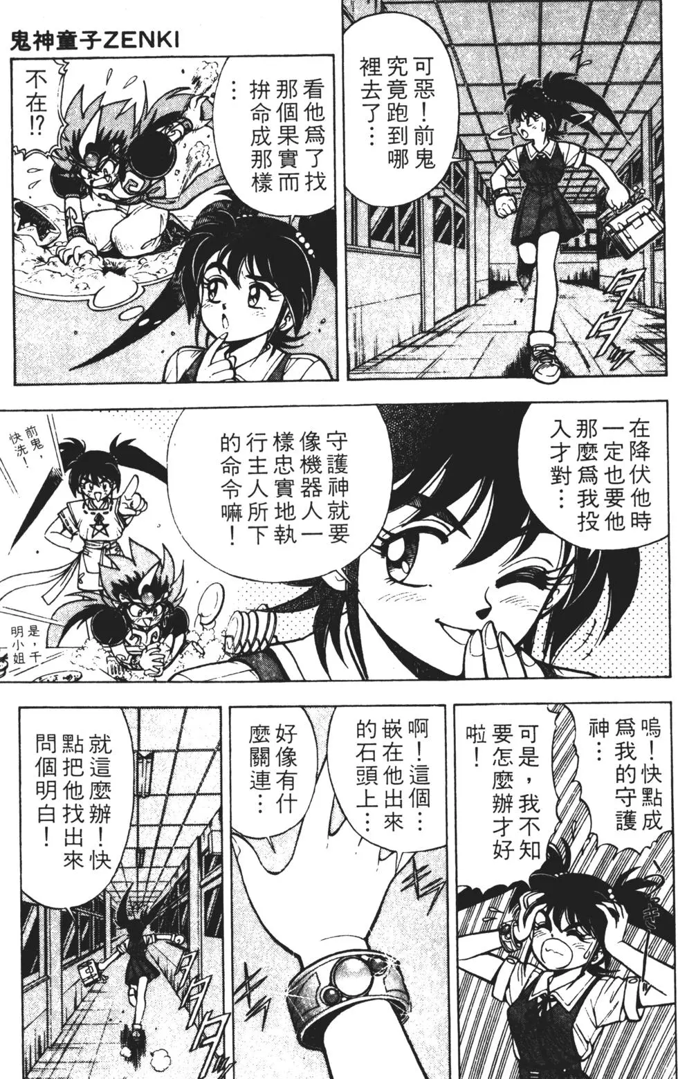 第163页