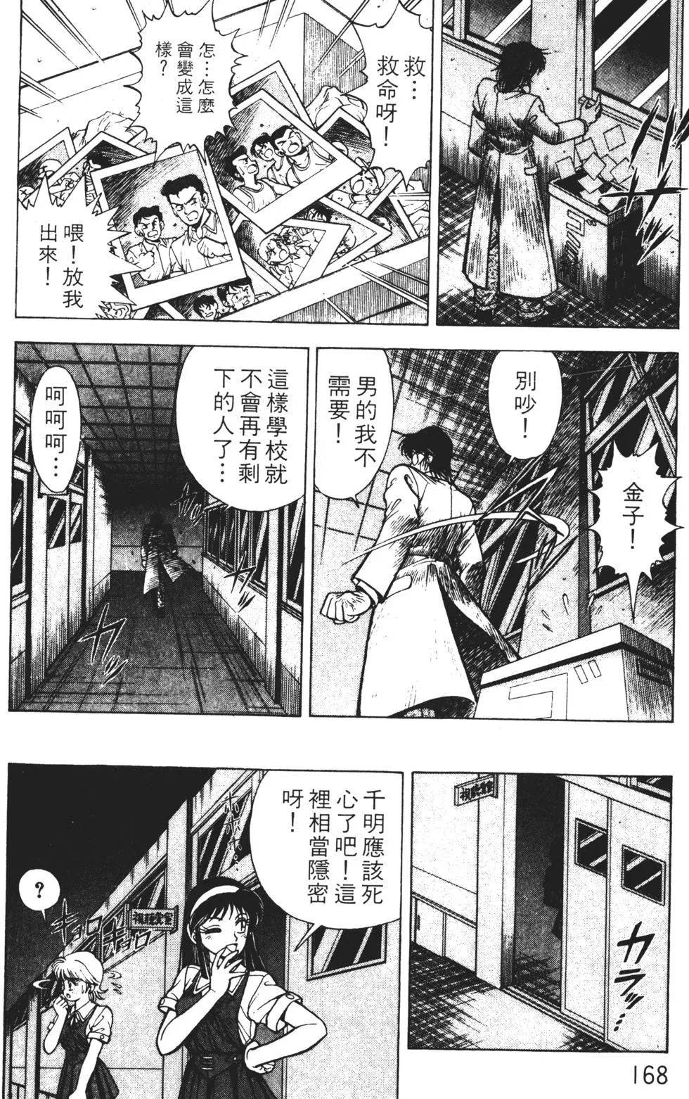 第164页