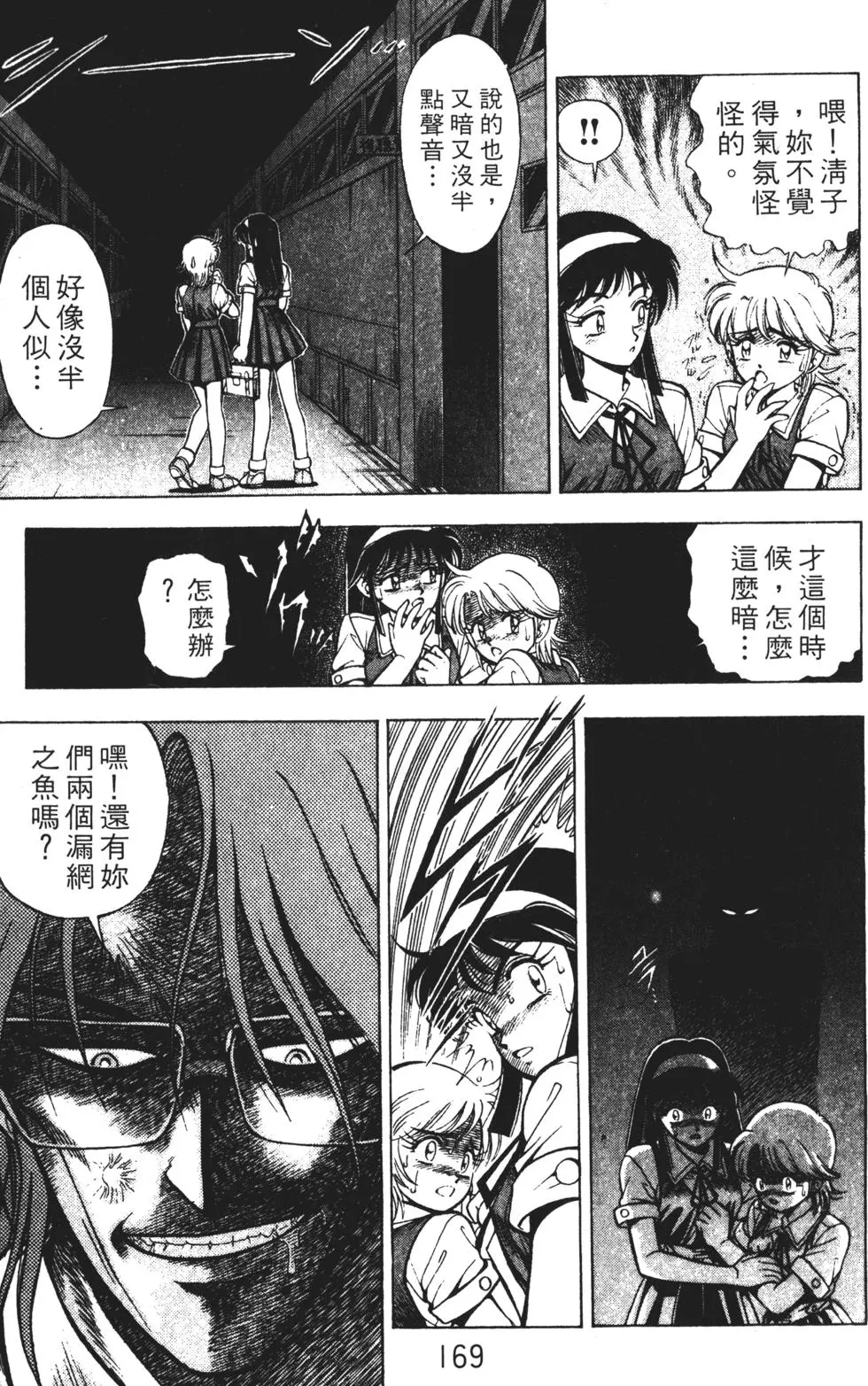 第165页