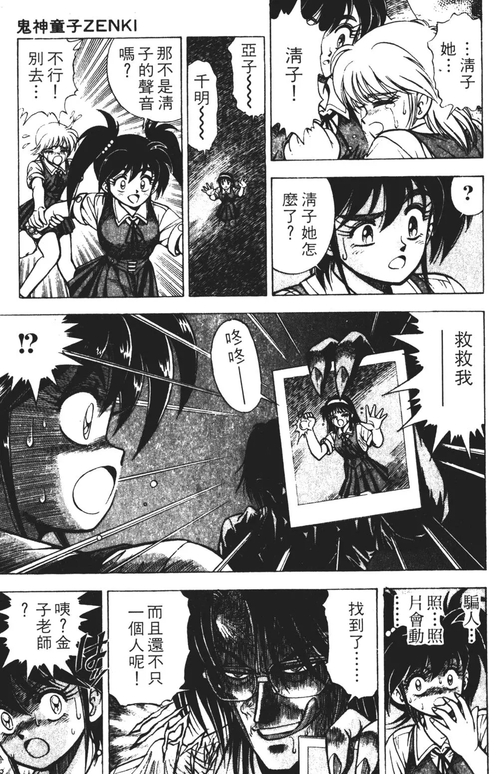 第167页