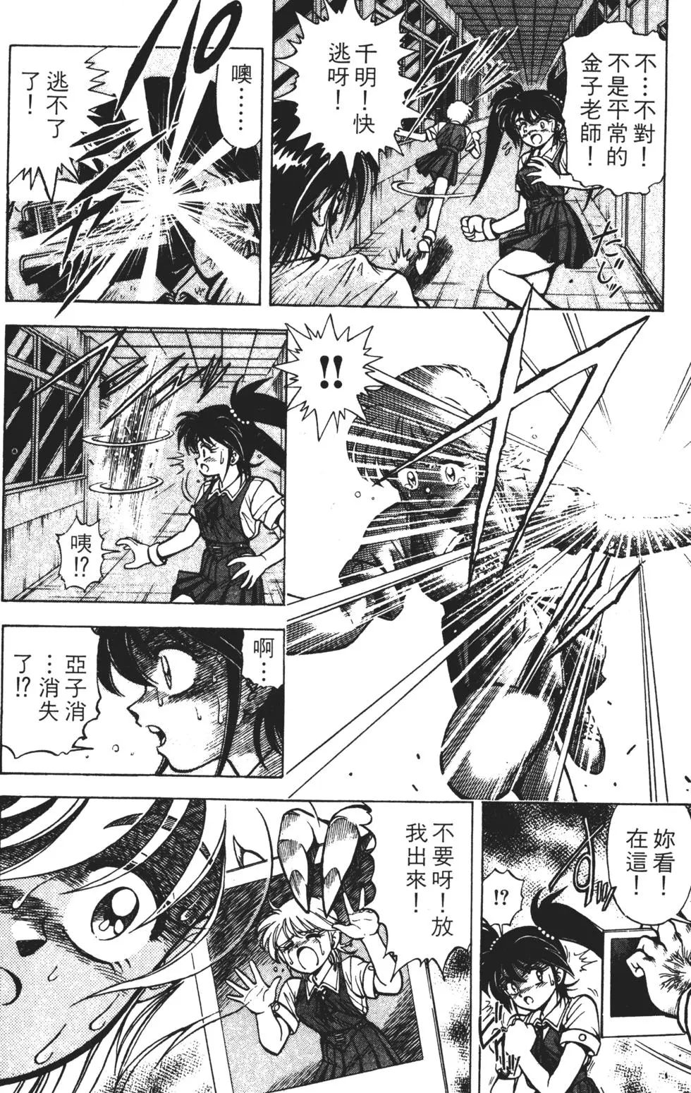 第168页