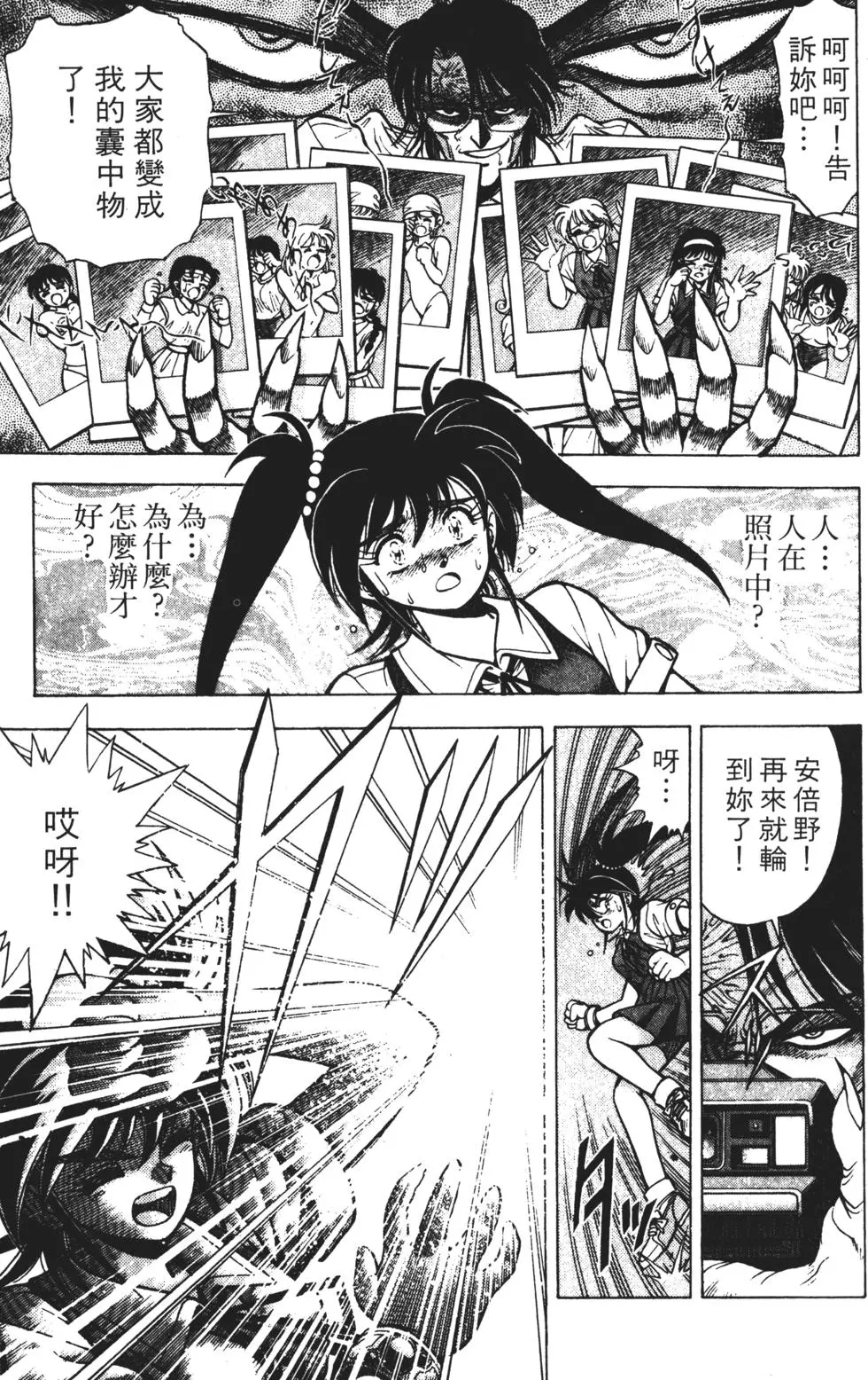 第169页