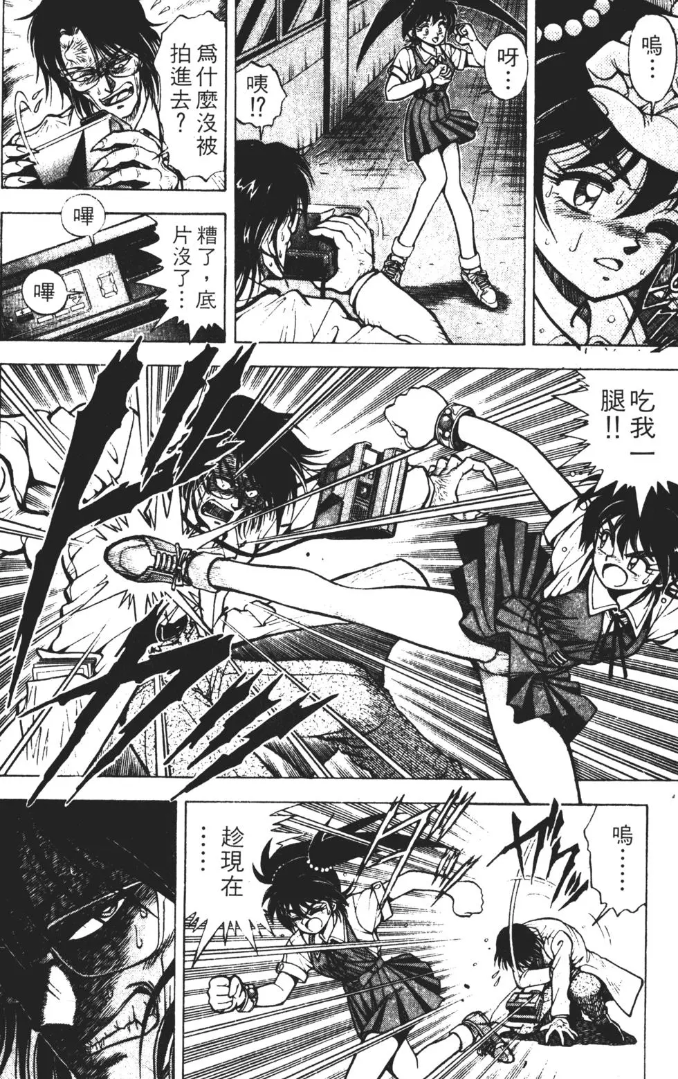 第170页
