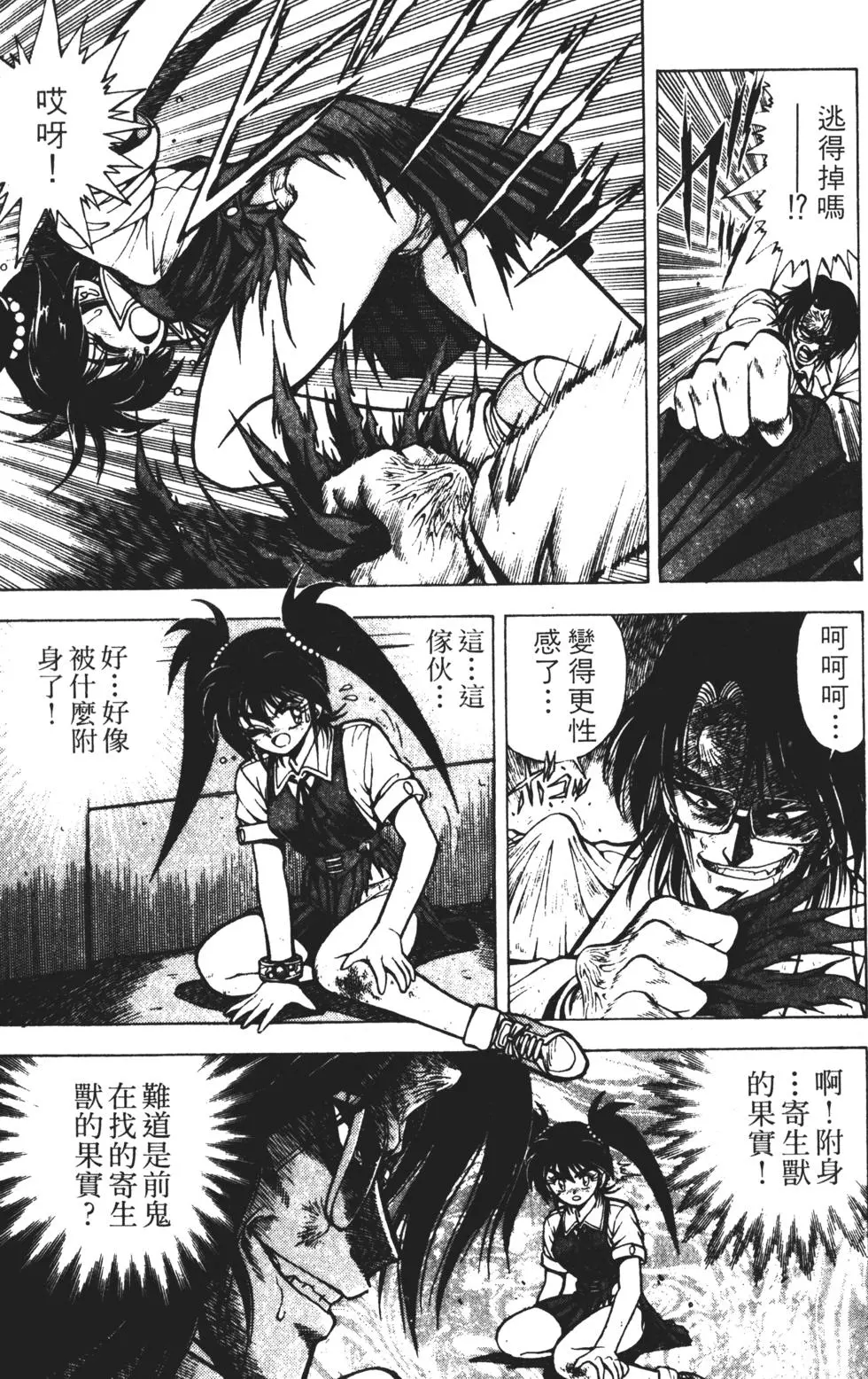 第171页
