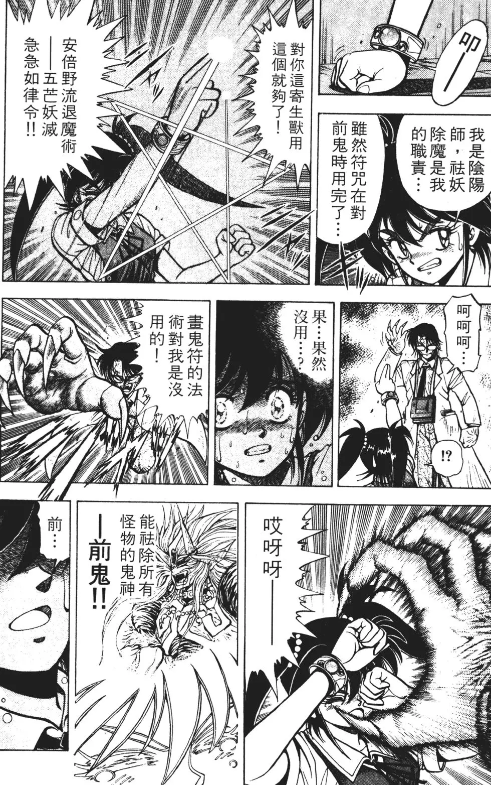 第172页