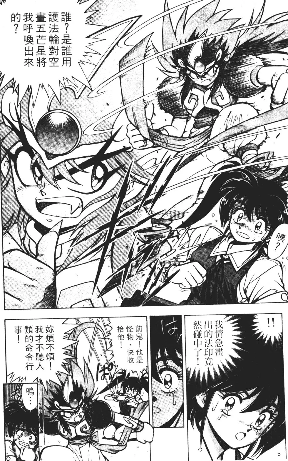 第174页