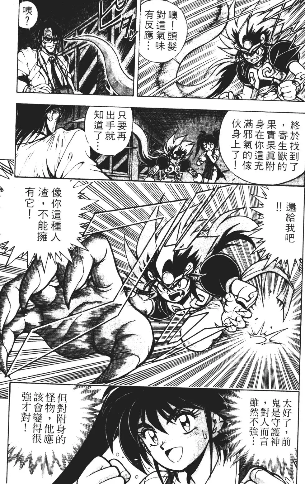 第175页