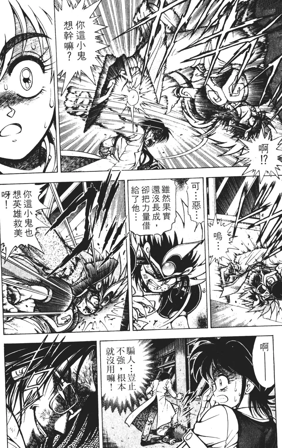 第176页