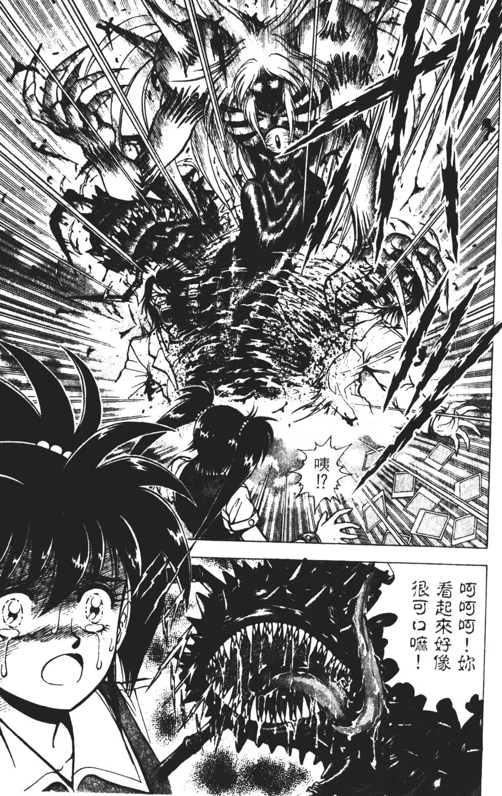 第179页