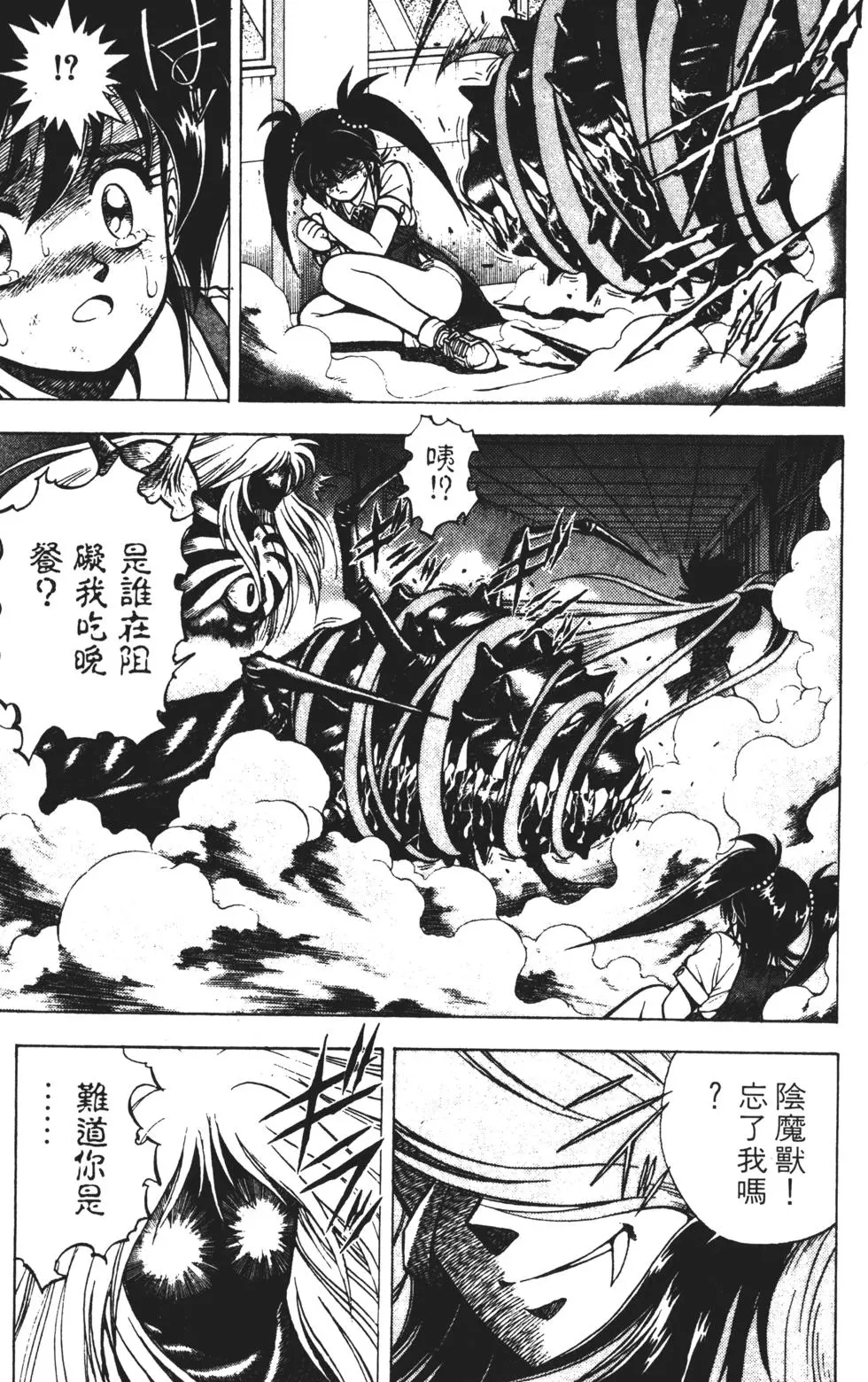 第181页