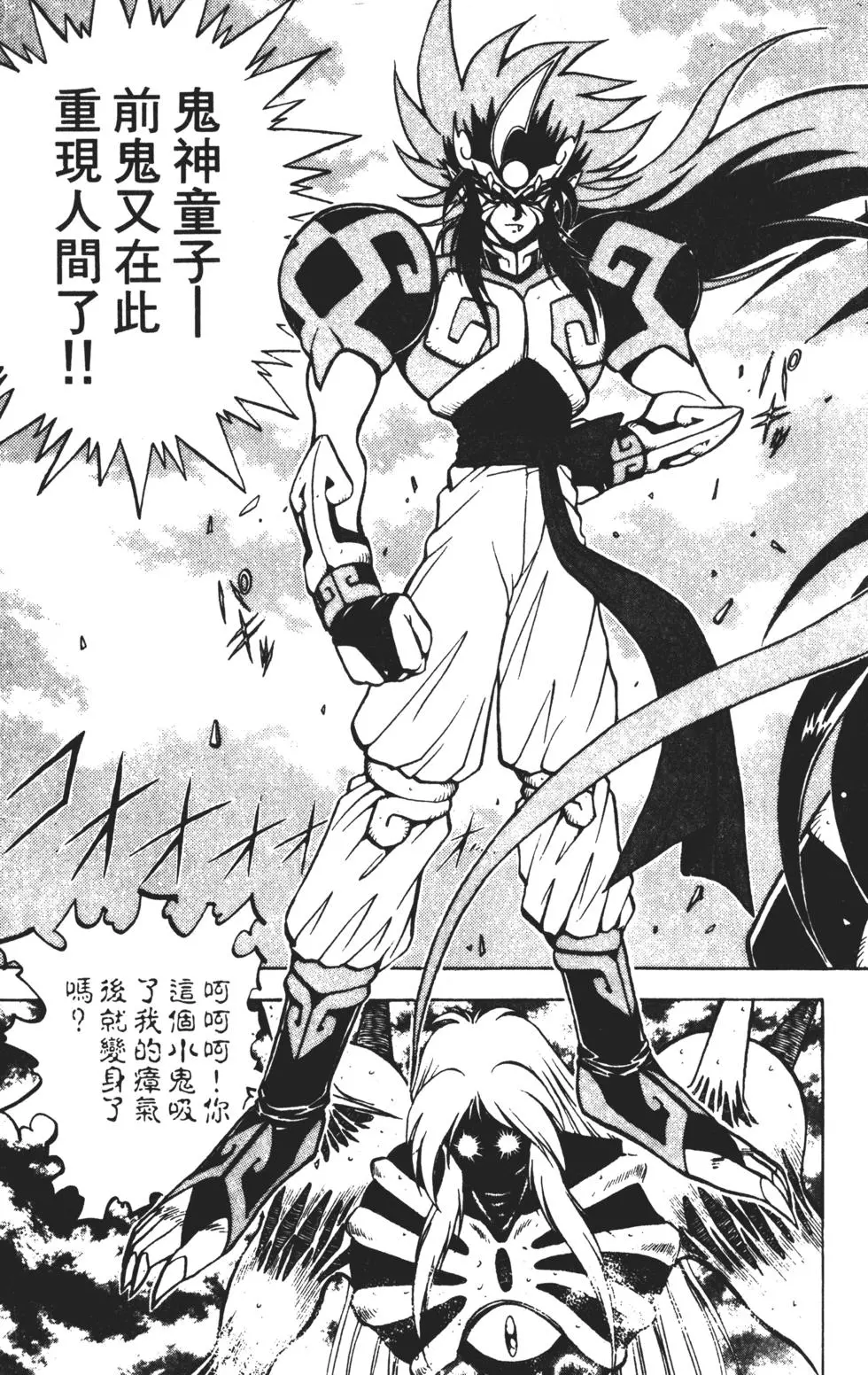 第183页