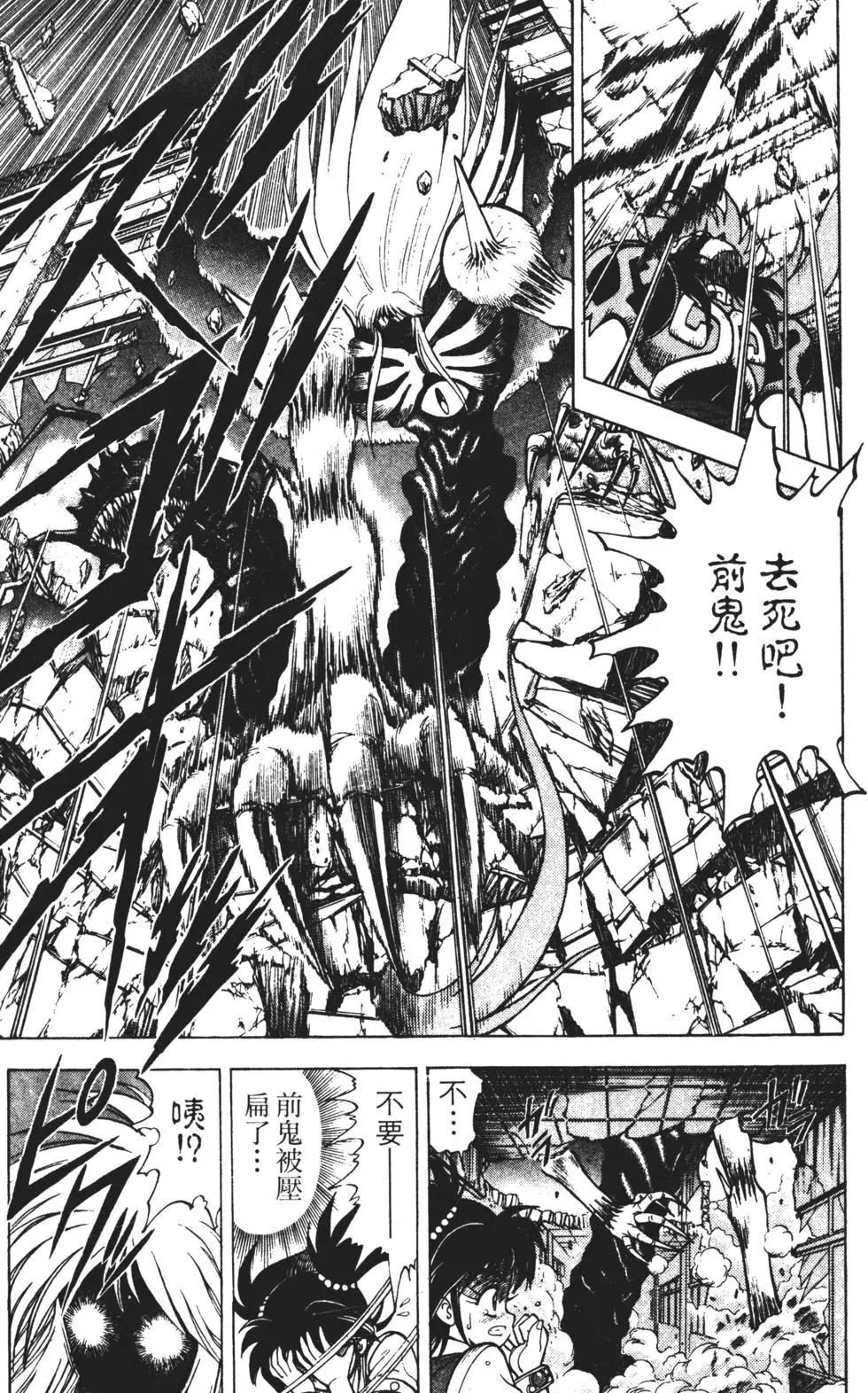 第185页