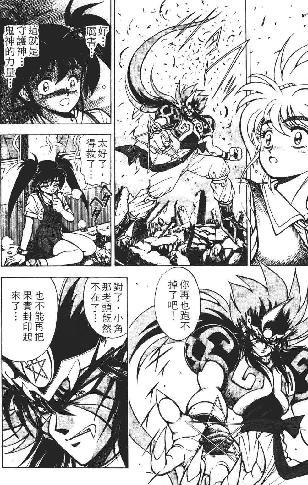 第190页