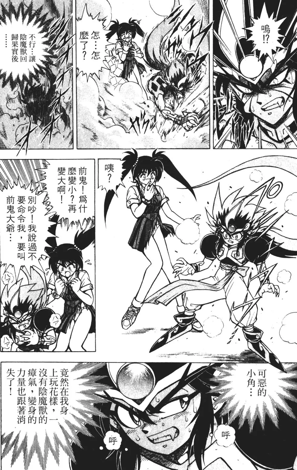 第192页