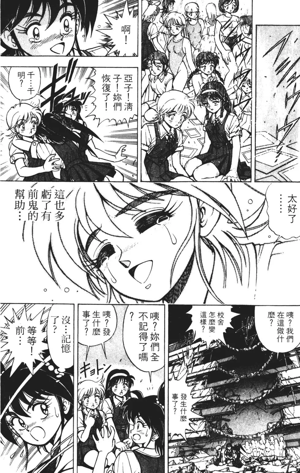 第193页