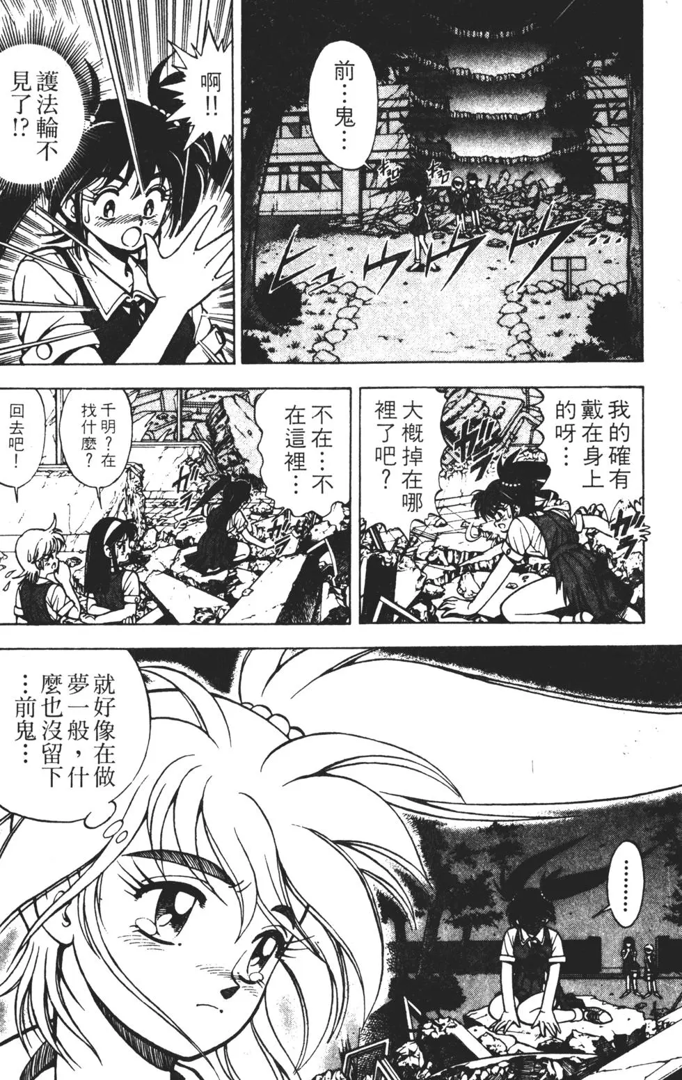 第194页
