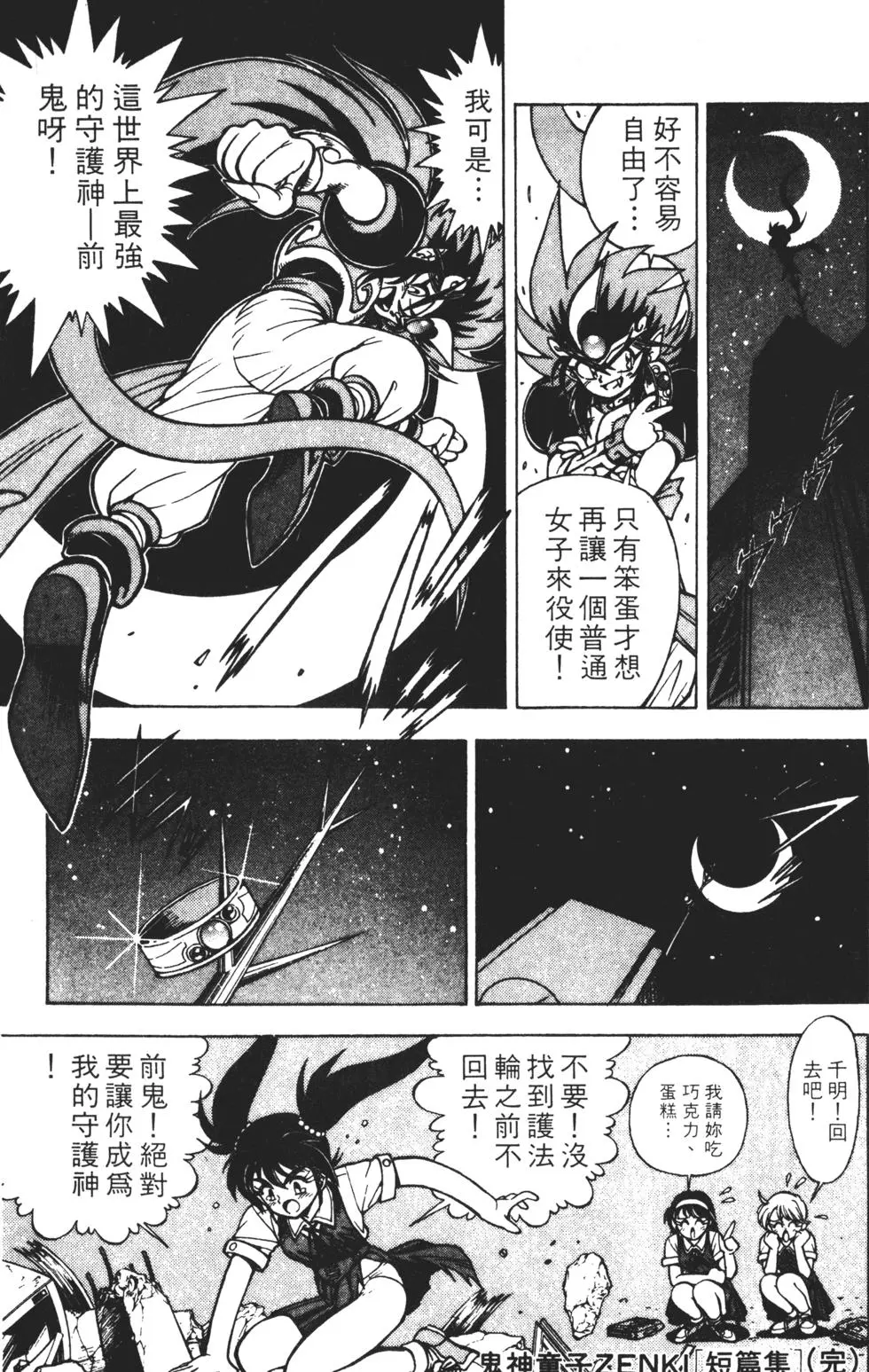第195页