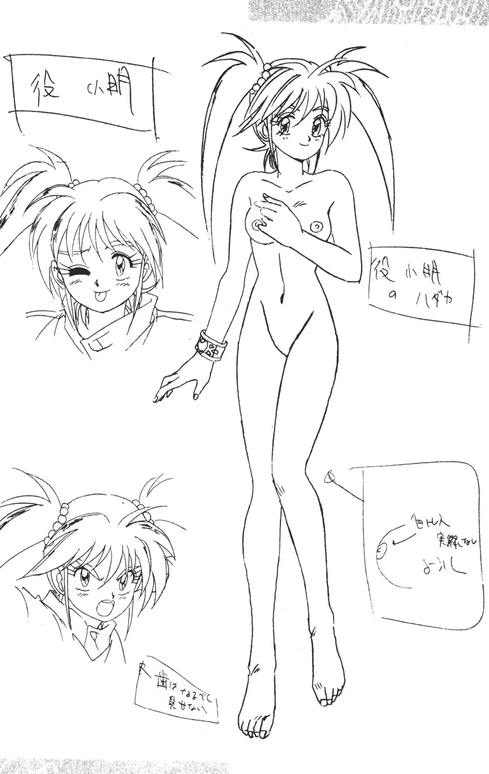 第198页