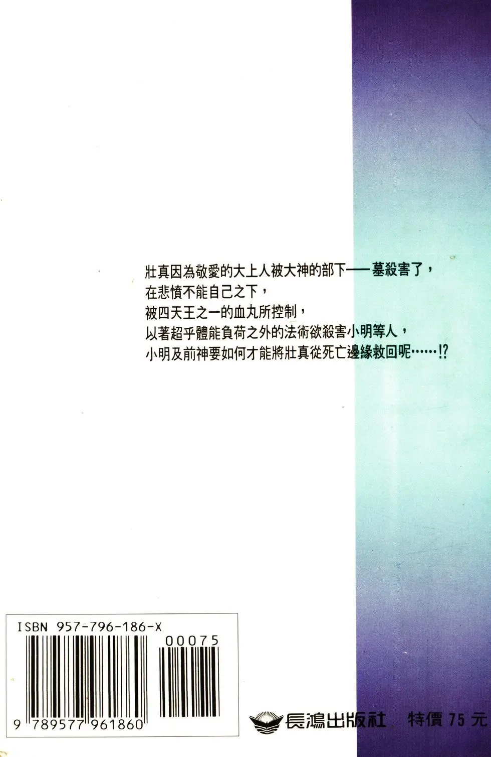 第200页