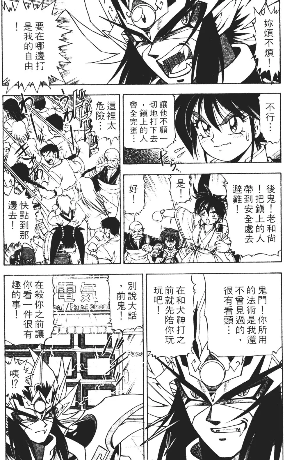 第53页