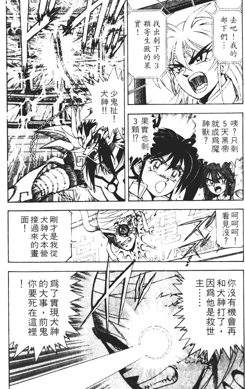 第55页
