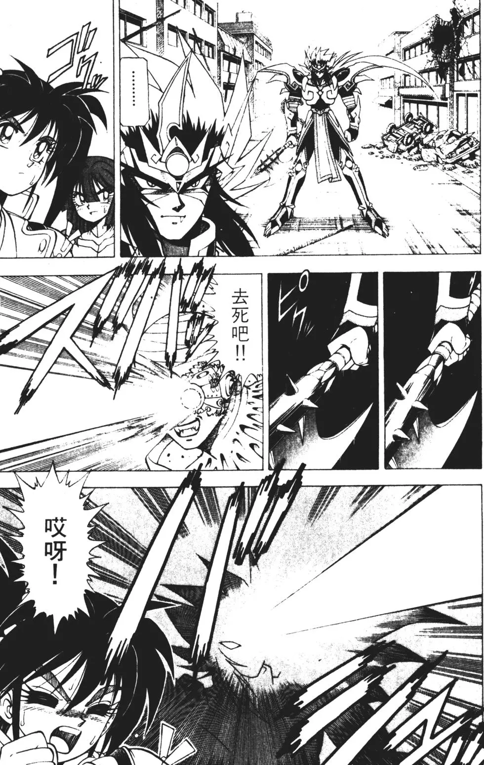 第59页