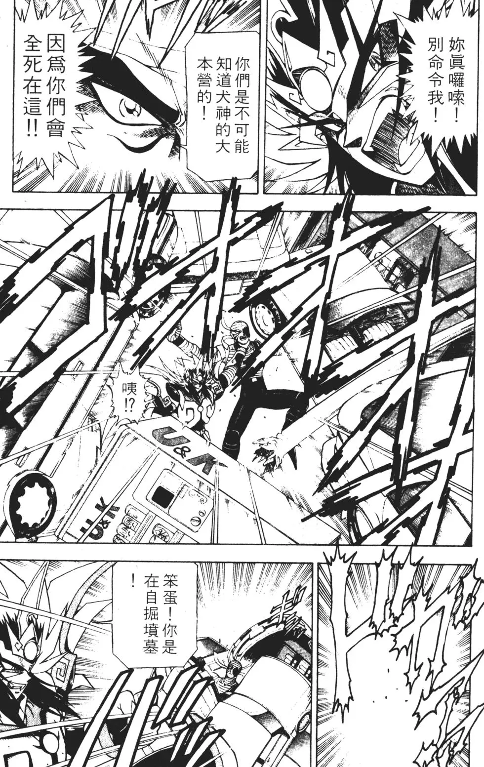 第63页