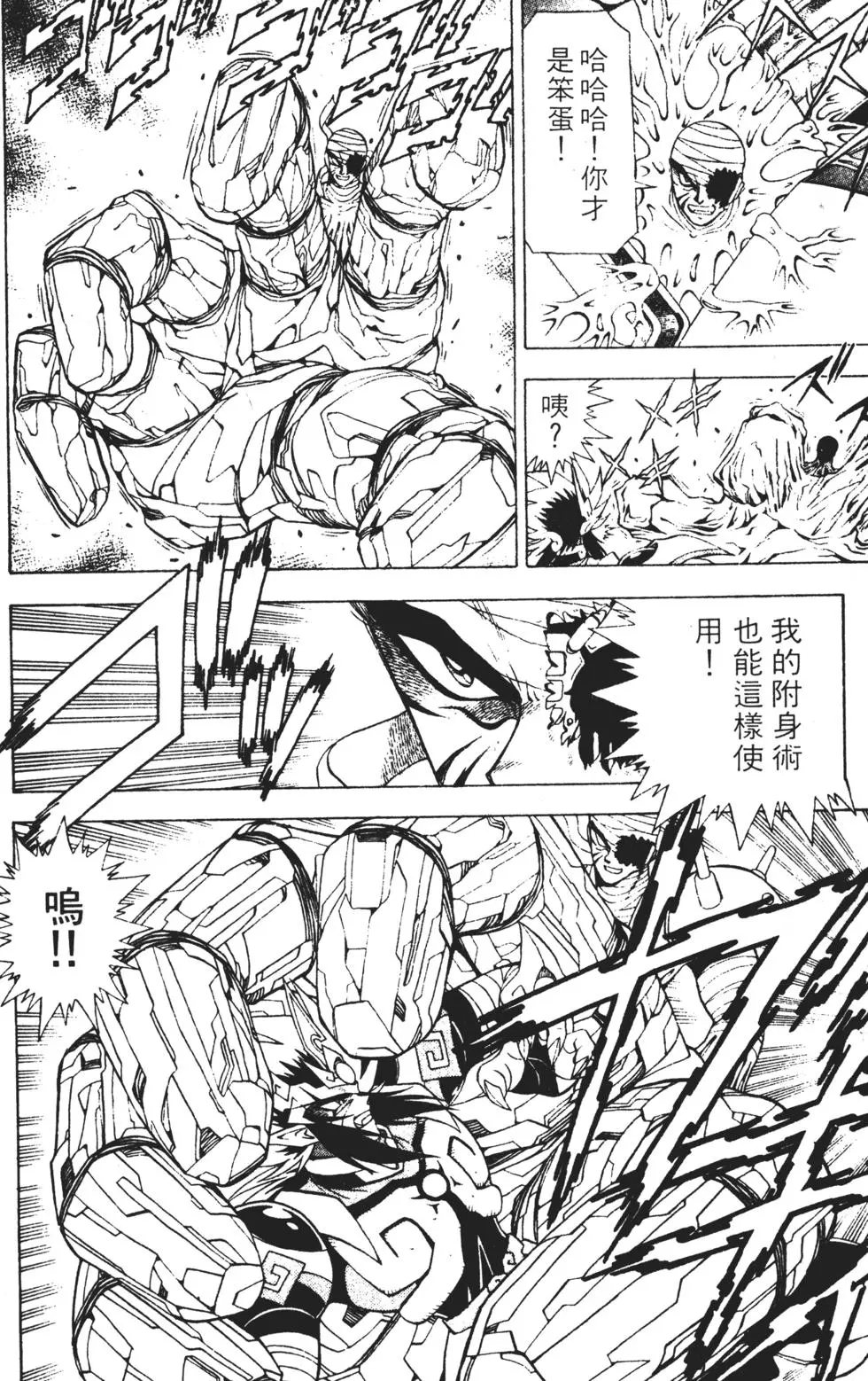 第64页