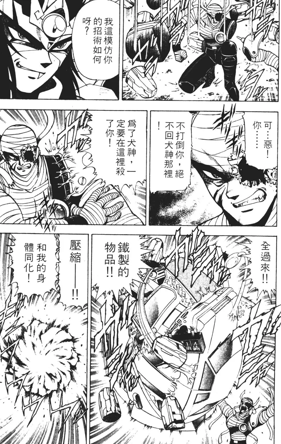 第67页