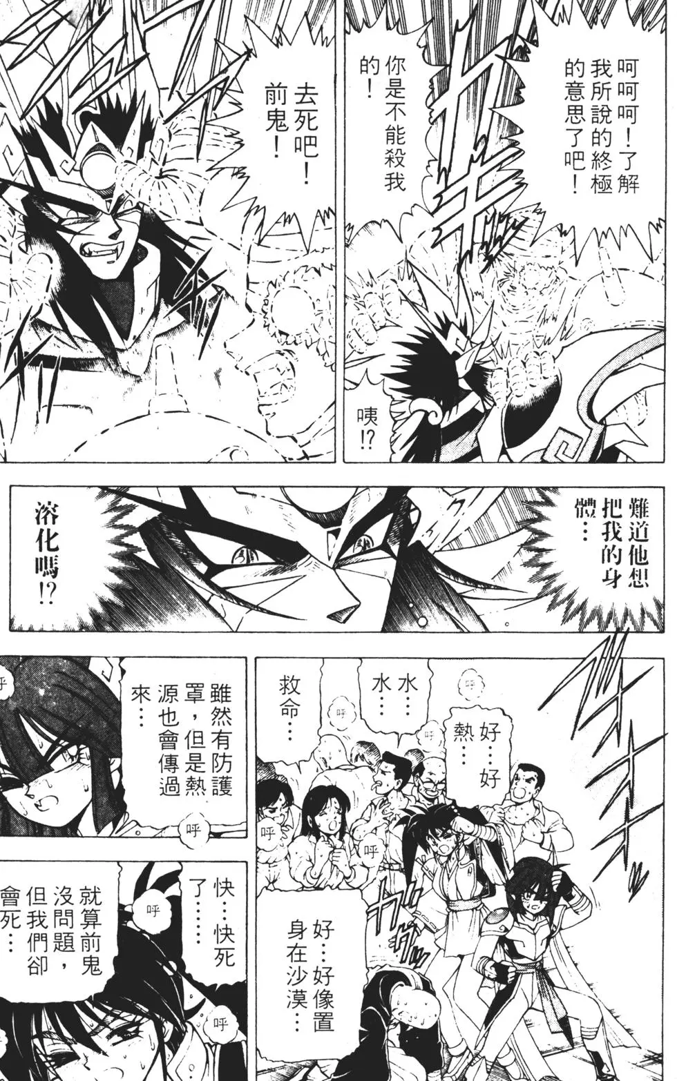 第71页
